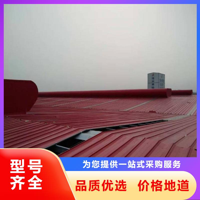 通風天窗好品質(zhì)