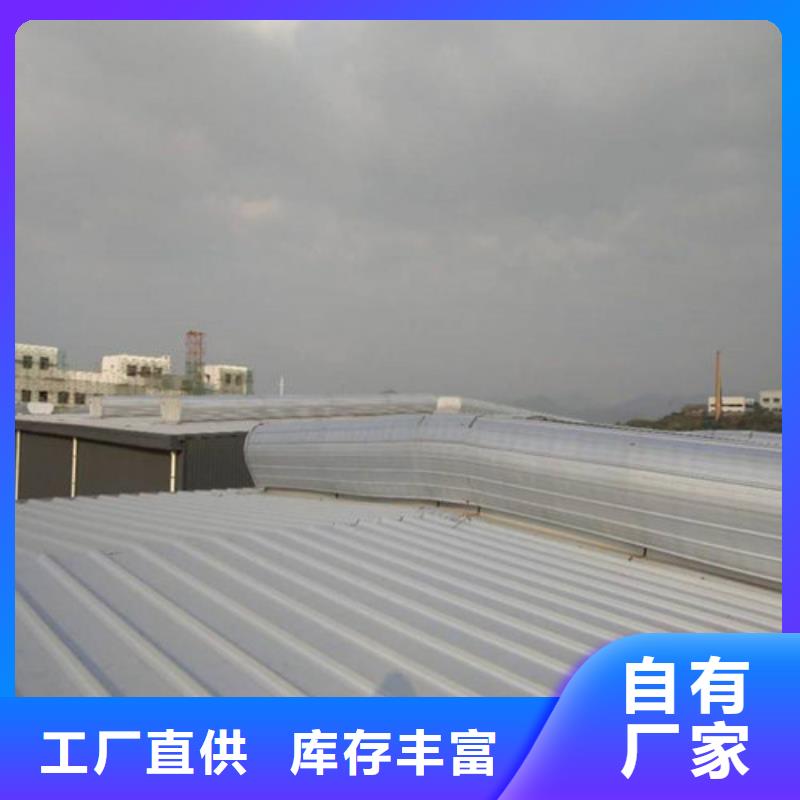 價(jià)格低的通風(fēng)天窗品牌廠家