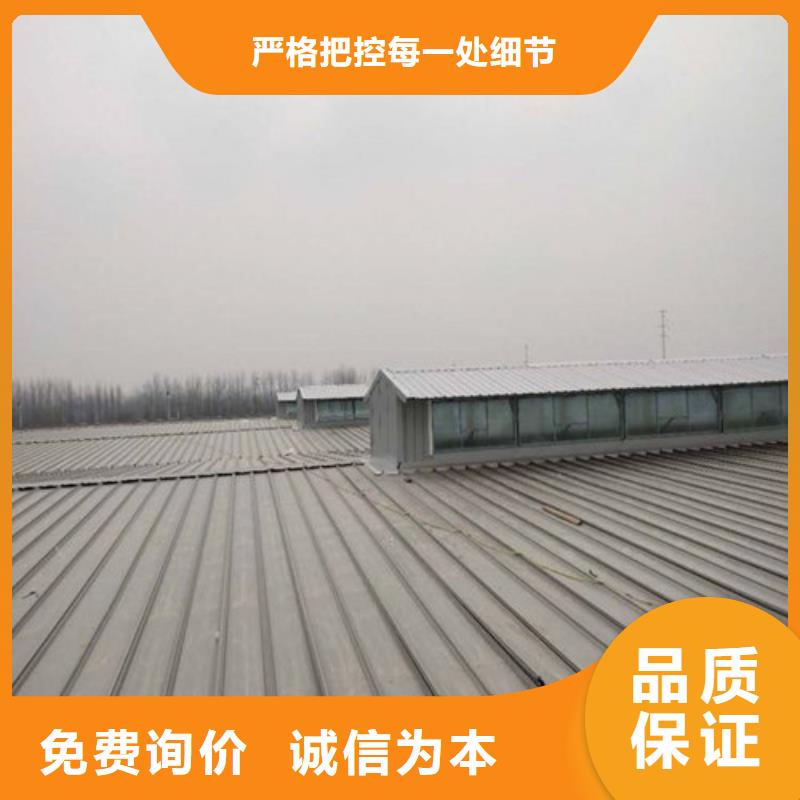 通風(fēng)天窗資質(zhì)全可信賴同城公司