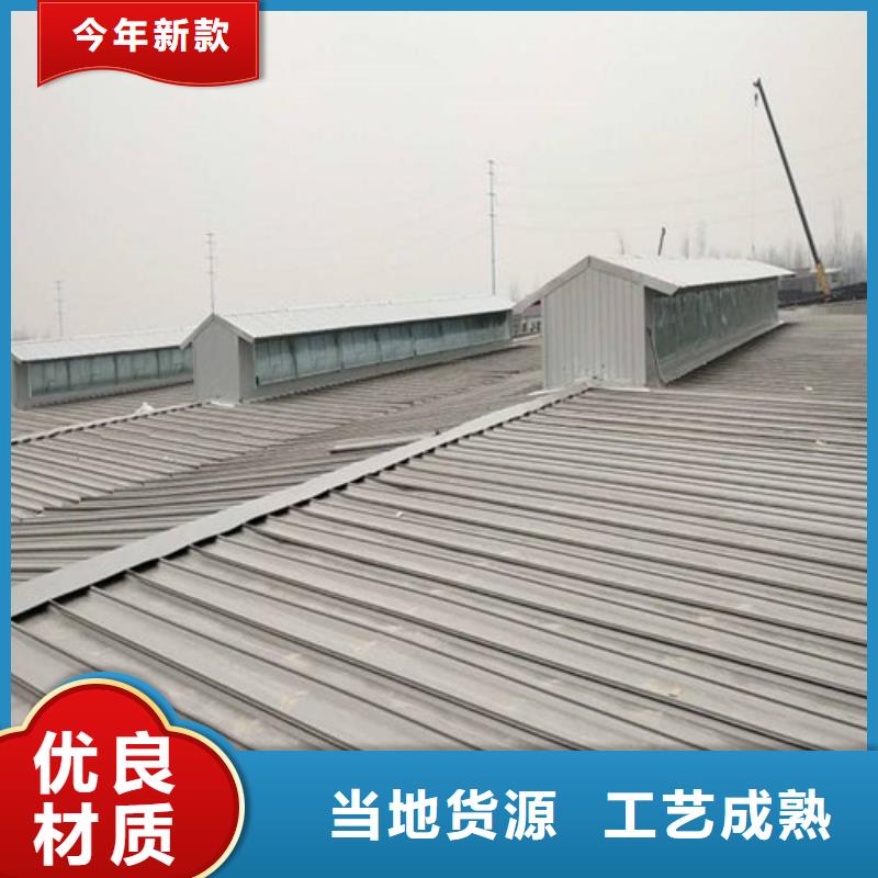 通風天窗保質(zhì)保量同城供應商