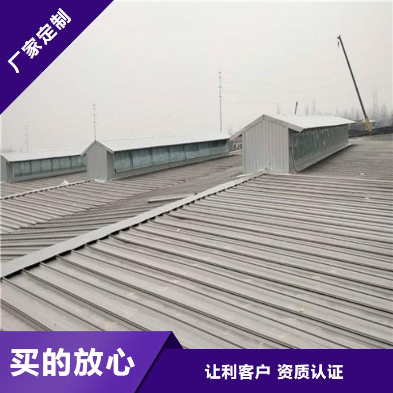 優(yōu)惠的通風(fēng)天窗實力廠家不只是質(zhì)量好