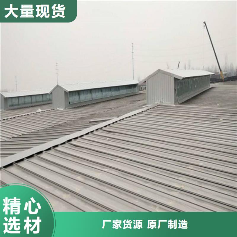 通風(fēng)天窗企業(yè)-大品牌