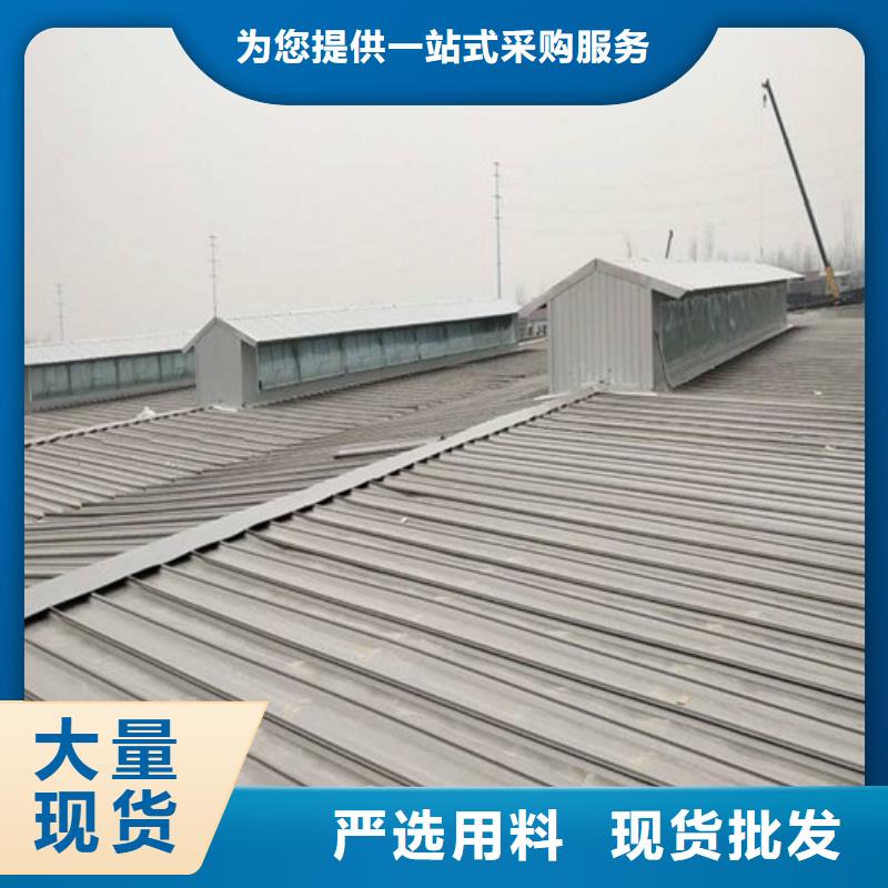 信譽好的通風天窗同城制造商