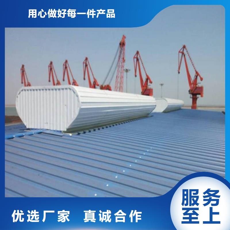 通風(fēng)天窗企業(yè)-質(zhì)量過硬