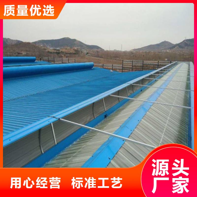 通風(fēng)天窗企業(yè)-質(zhì)量過硬