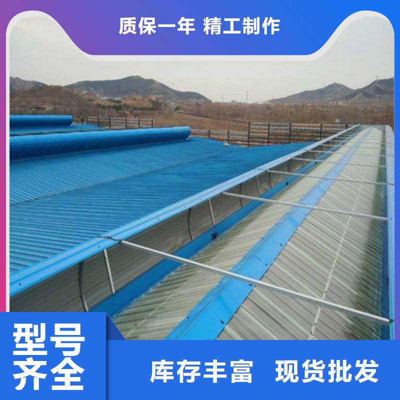 買通風(fēng)天窗認(rèn)準(zhǔn)程誼通風(fēng)設(shè)備有限公司