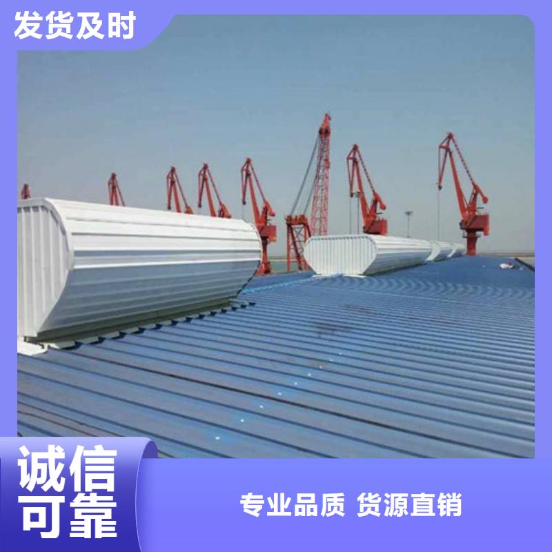 通風天窗量大包郵當?shù)毓? width=