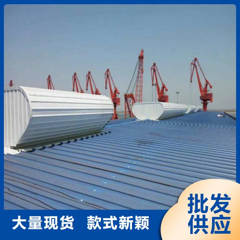 通風(fēng)天窗可加工設(shè)計(jì)