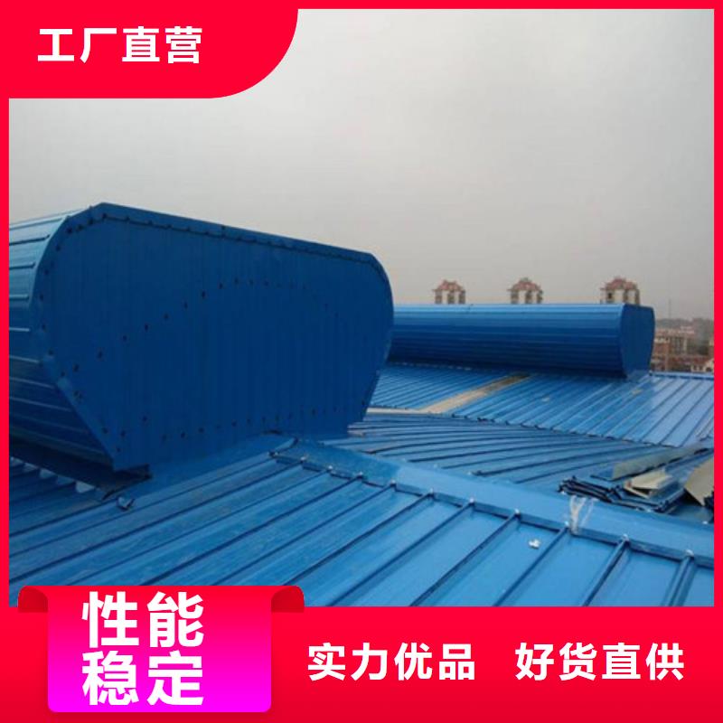 通風(fēng)天窗-歡迎新老客戶實(shí)地考察