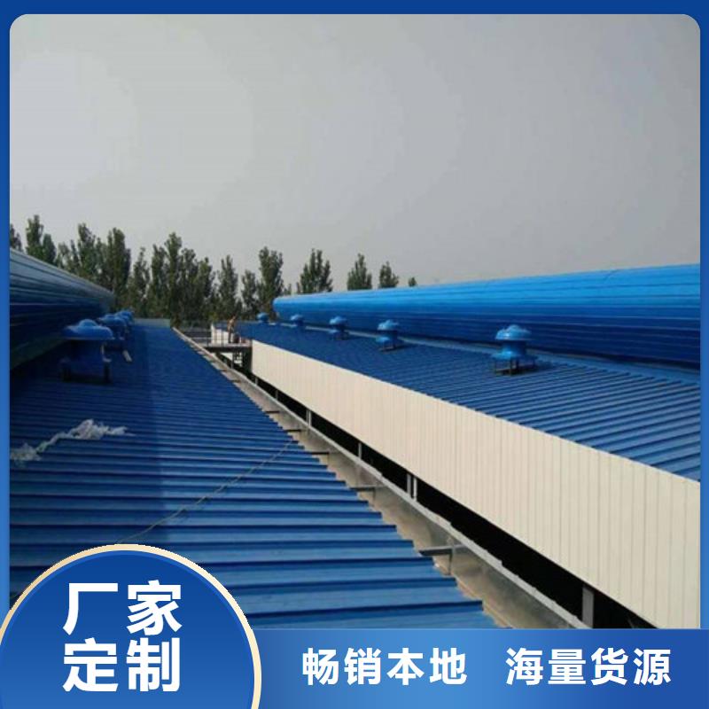 ##通風天窗廠家精工打造
