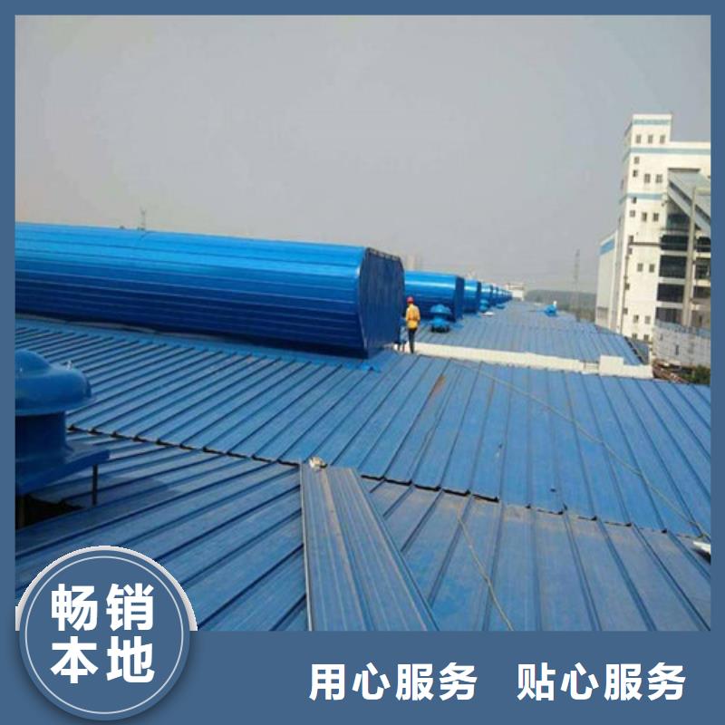 通風(fēng)天窗廠家-價(jià)格低當(dāng)?shù)胤?wù)商