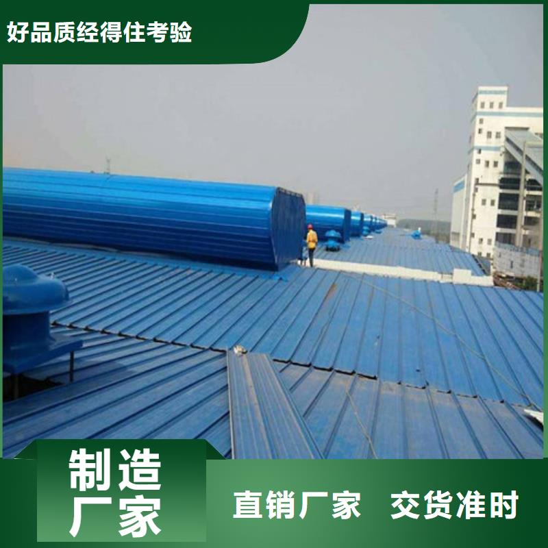 通風(fēng)天窗廠家款式多樣