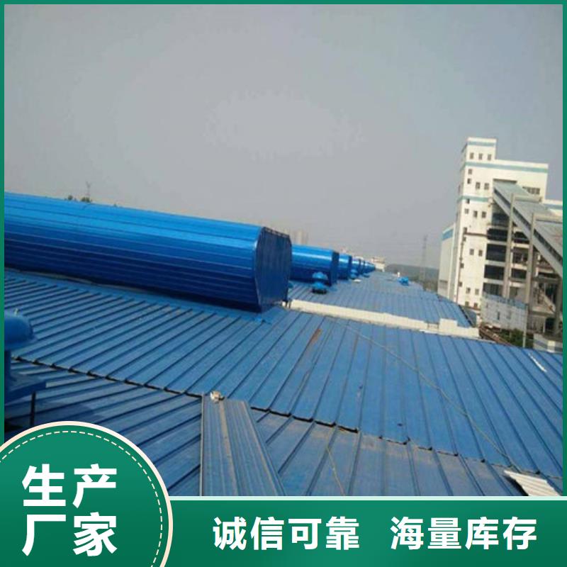 通風(fēng)天窗企業(yè)-實力雄厚