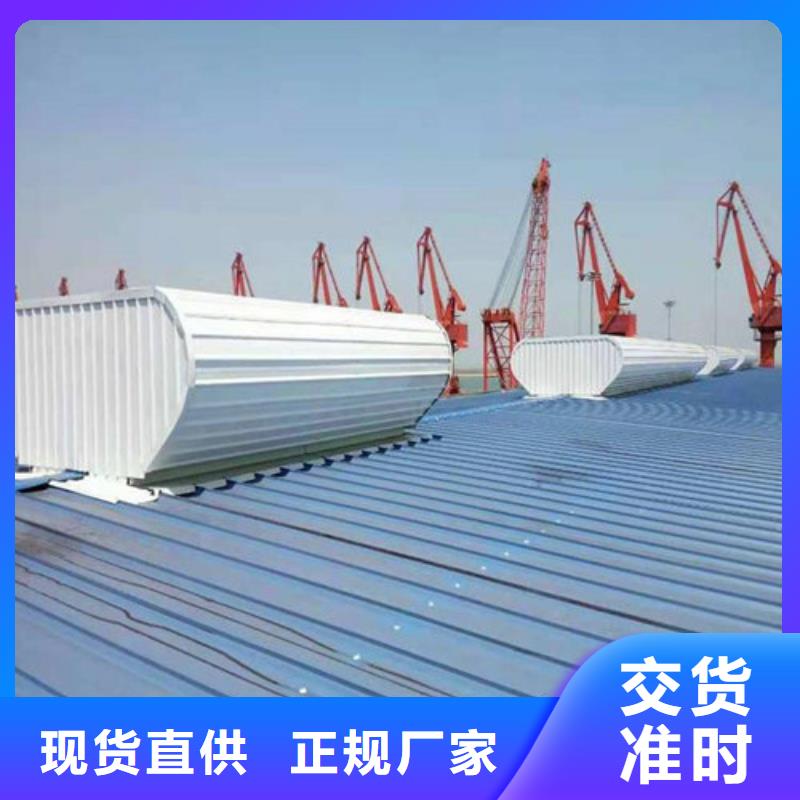 通風(fēng)天窗廠家支持定制當(dāng)?shù)厣a(chǎn)廠家