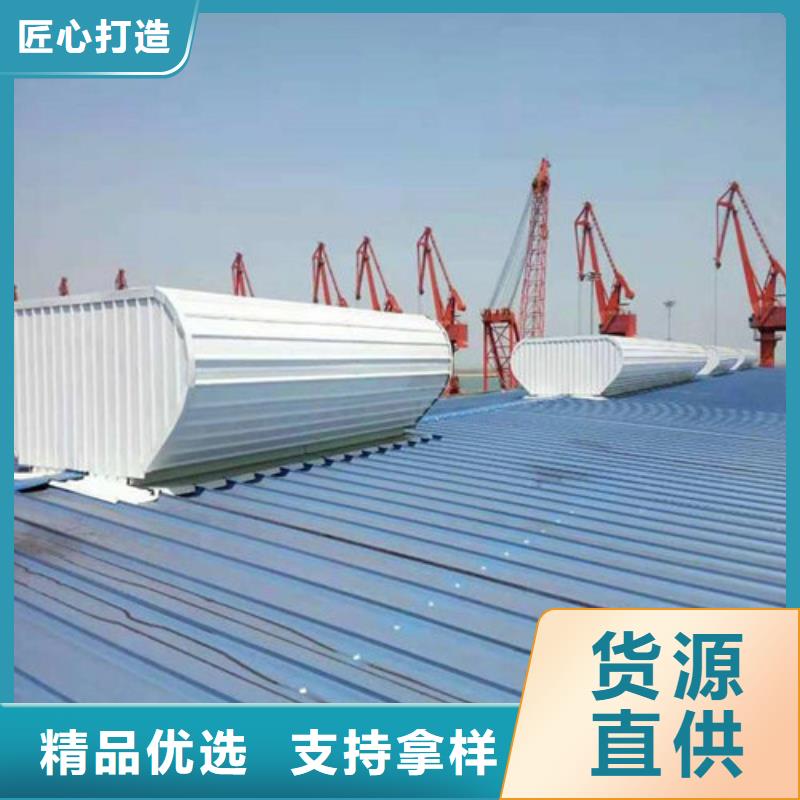 【通風天窗】_價格_廠家本地生產(chǎn)廠家