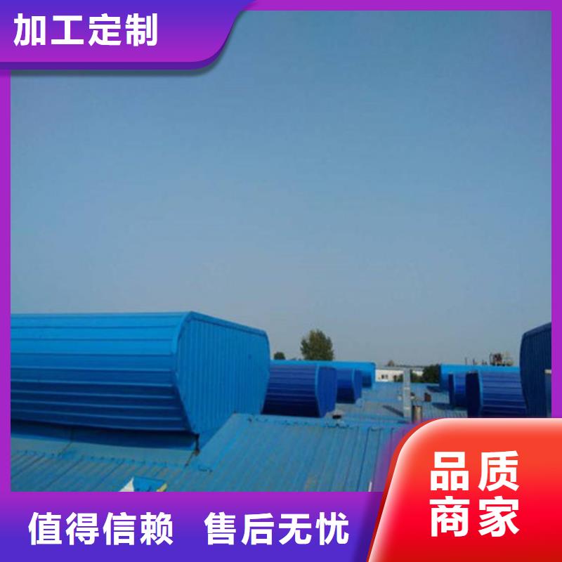 通風(fēng)天窗可定制廠家本地服務(wù)商