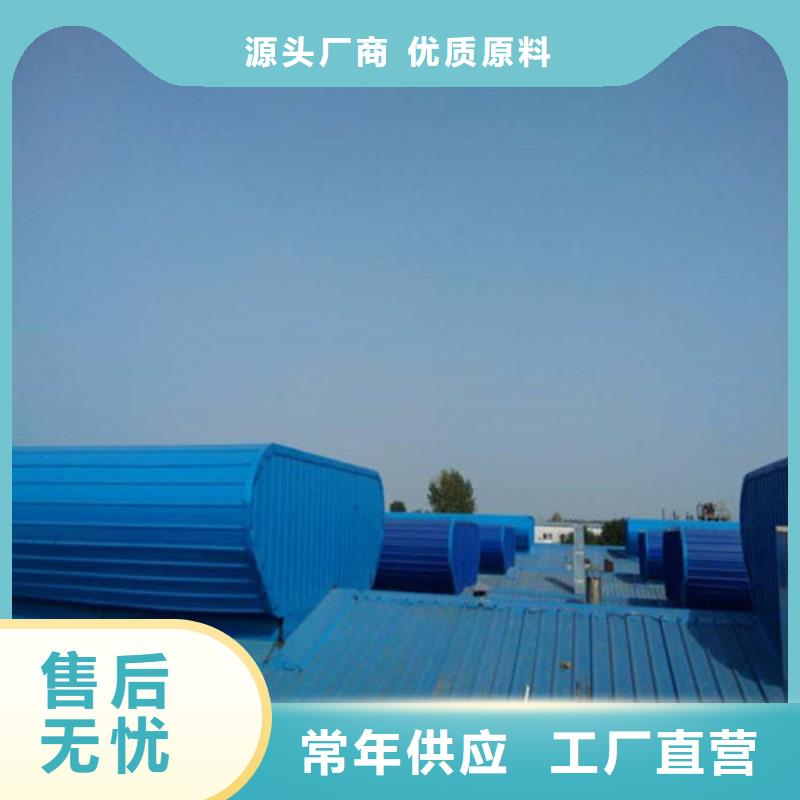 #通風(fēng)天窗#廠家同城服務(wù)商