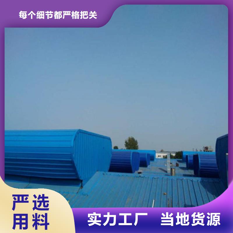 發(fā)貨及時(shí)的通風(fēng)天窗生產(chǎn)廠(chǎng)家當(dāng)?shù)毓?></div>
				<h3>發(fā)貨及時(shí)的通風(fēng)天窗生產(chǎn)廠(chǎng)家當(dāng)?shù)毓?/h3>  
								
            </a>
        </li>
				        <li>
            <a href=