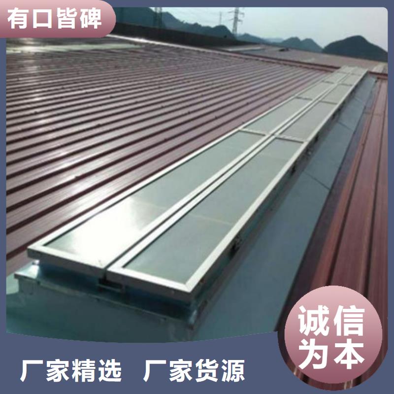 質(zhì)量好的一字型天窗廠家排名歡迎新老客戶垂詢