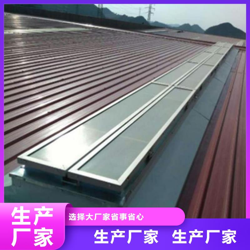 一字型天窗廠家