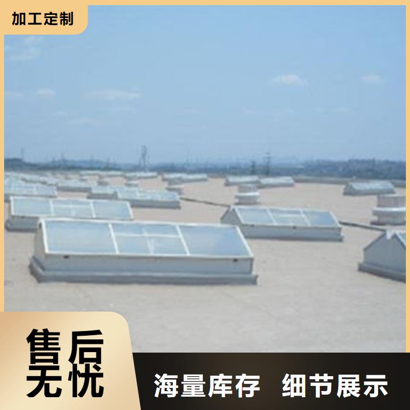 可信賴的一字型天窗生產廠家
