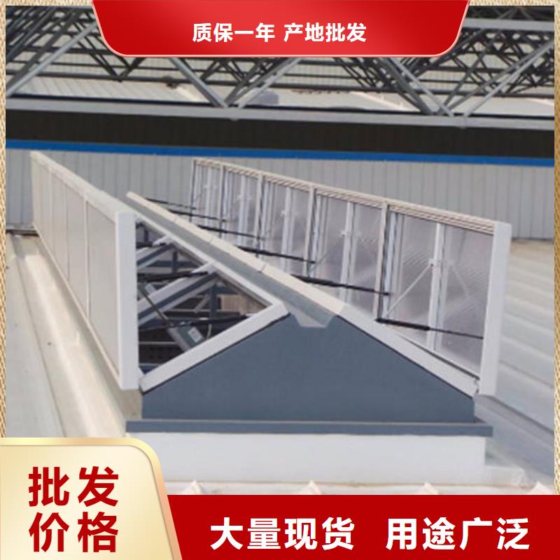 找一字型天窗廠家直銷