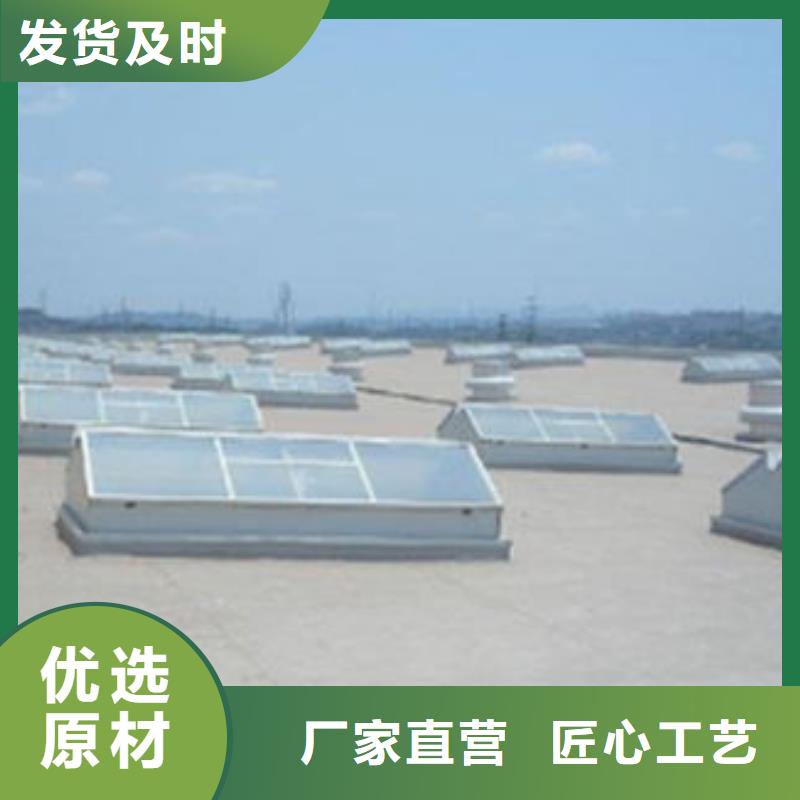 優(yōu)惠的一字型天窗實(shí)力廠家供應(yīng)商