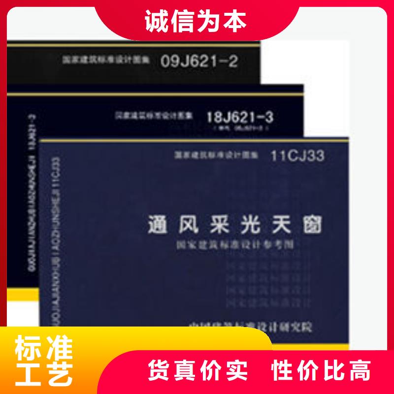 值得信賴的一字型天窗生產(chǎn)廠家源頭廠家