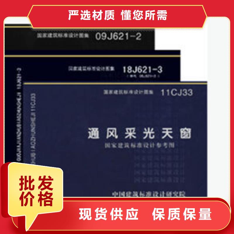 供應(yīng)一字型天窗的公司