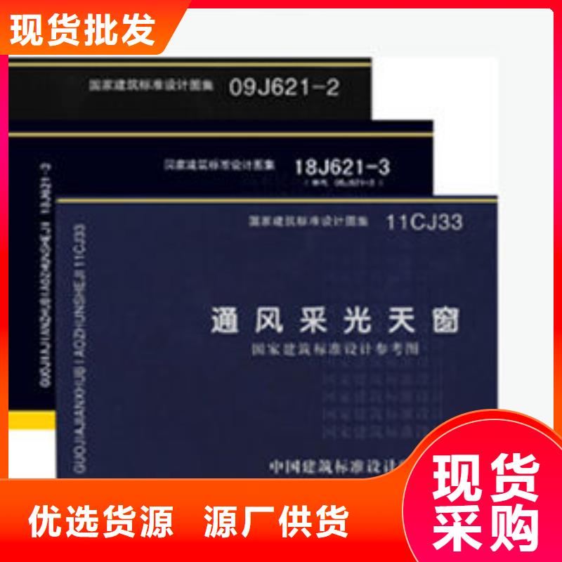 一字型天窗大量現(xiàn)貨供應(yīng)