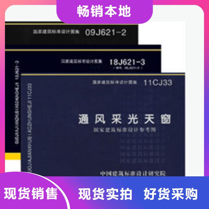 一字型天窗品質(zhì)過硬