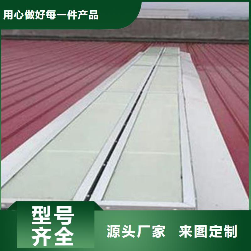 一字型天窗現(xiàn)貨供應(yīng)支持定制加工
