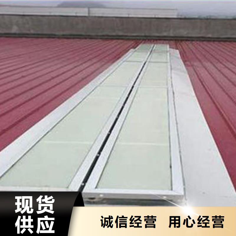 一字型天窗施工方案