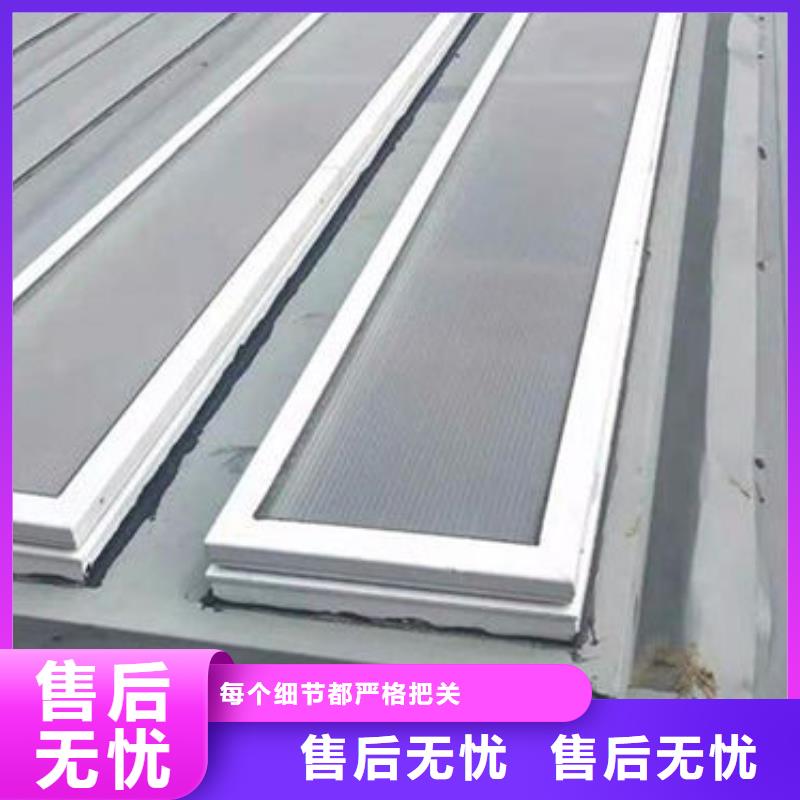 一字型天窗性能可靠本地生產(chǎn)廠家