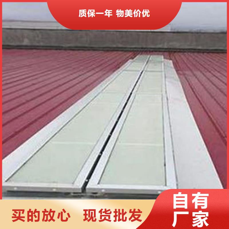 一字型天窗精選廠商支持非標(biāo)定制