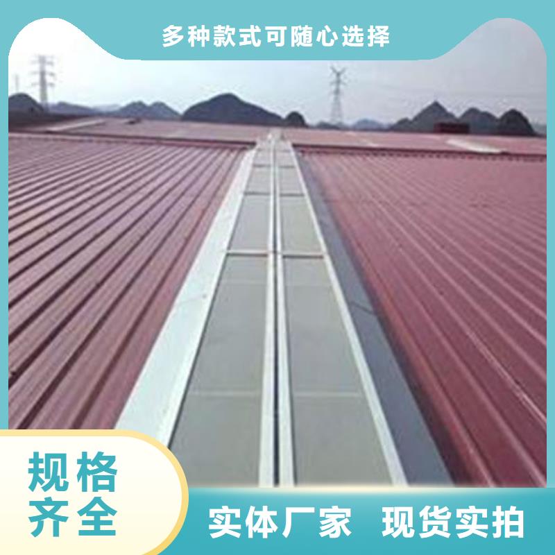 一字型天窗廠家-規(guī)格全優(yōu)質(zhì)原料