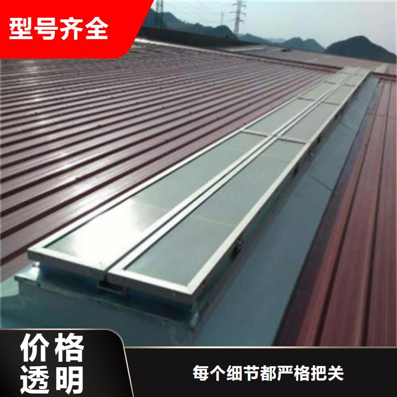 一字型天窗廠家價格透明當(dāng)?shù)胤?wù)商