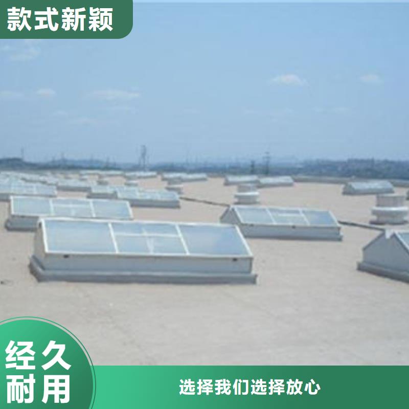 一字型天窗廠家-程誼通風設備有限公司