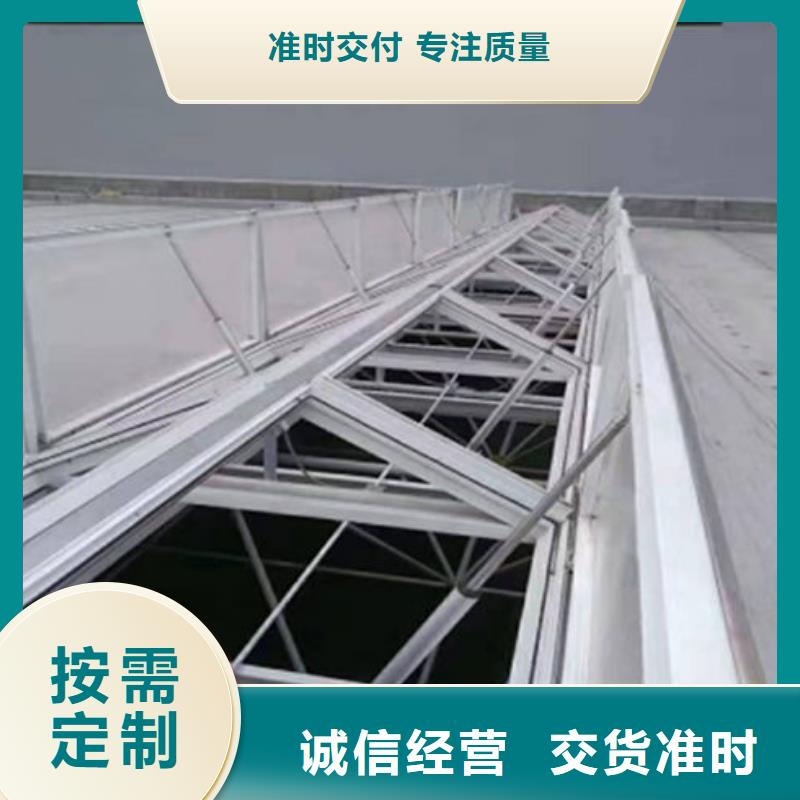 ##一字型天窗源頭廠家##有限集團(tuán)同城經(jīng)銷商