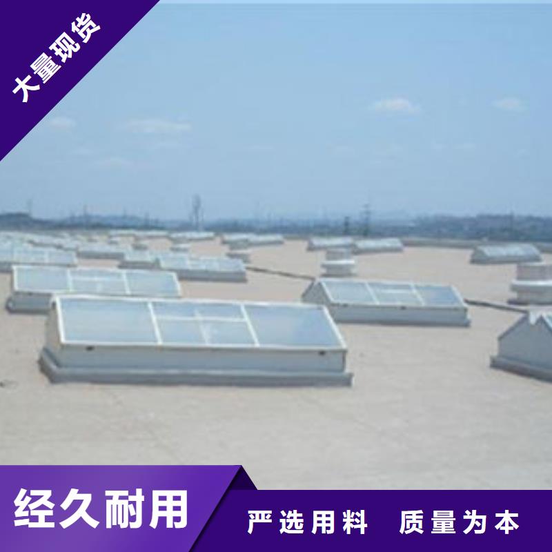 一字型天窗收費(fèi)標(biāo)準(zhǔn)用途廣泛