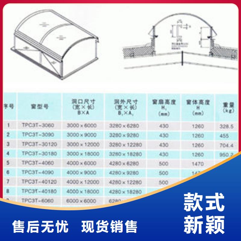 一字型天窗現(xiàn)貨銷售當(dāng)?shù)毓?></div>
				<h3>一字型天窗現(xiàn)貨銷售當(dāng)?shù)毓?/h3>  
				<div   id=