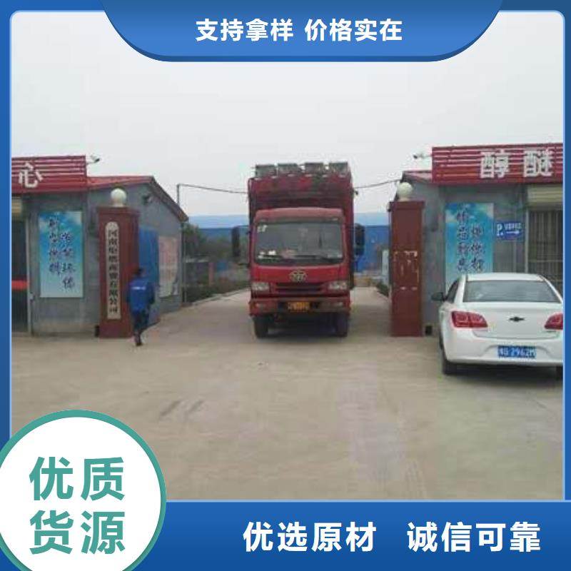 無(wú)醇燃料銷售廠家