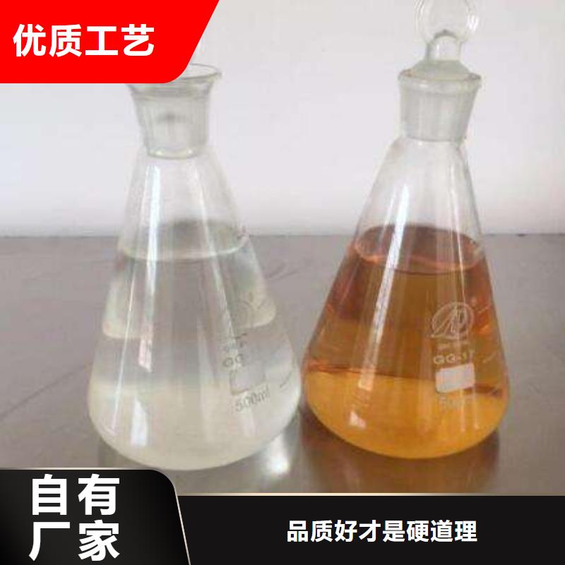 無醇燃料加工定制本地供應(yīng)商