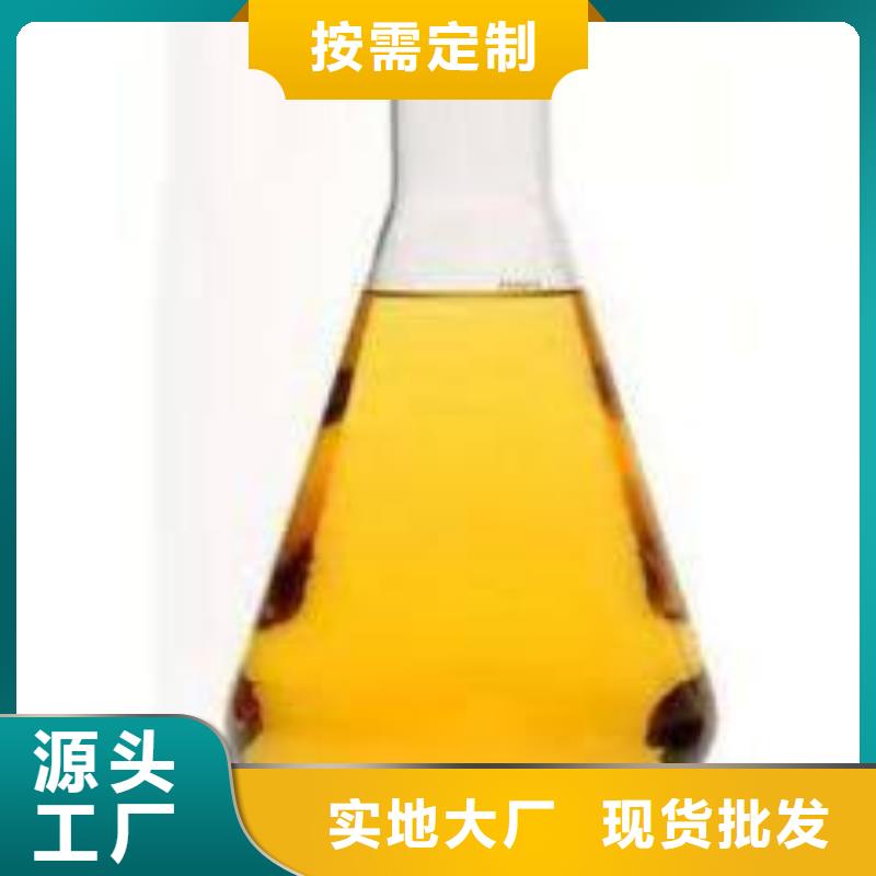 #無(wú)醇燃料#歡迎來(lái)電詢(xún)價(jià)