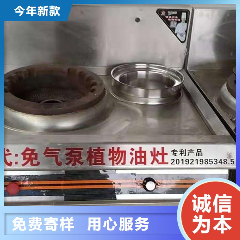 采購無醇燃料必看-廠家直銷做工細致