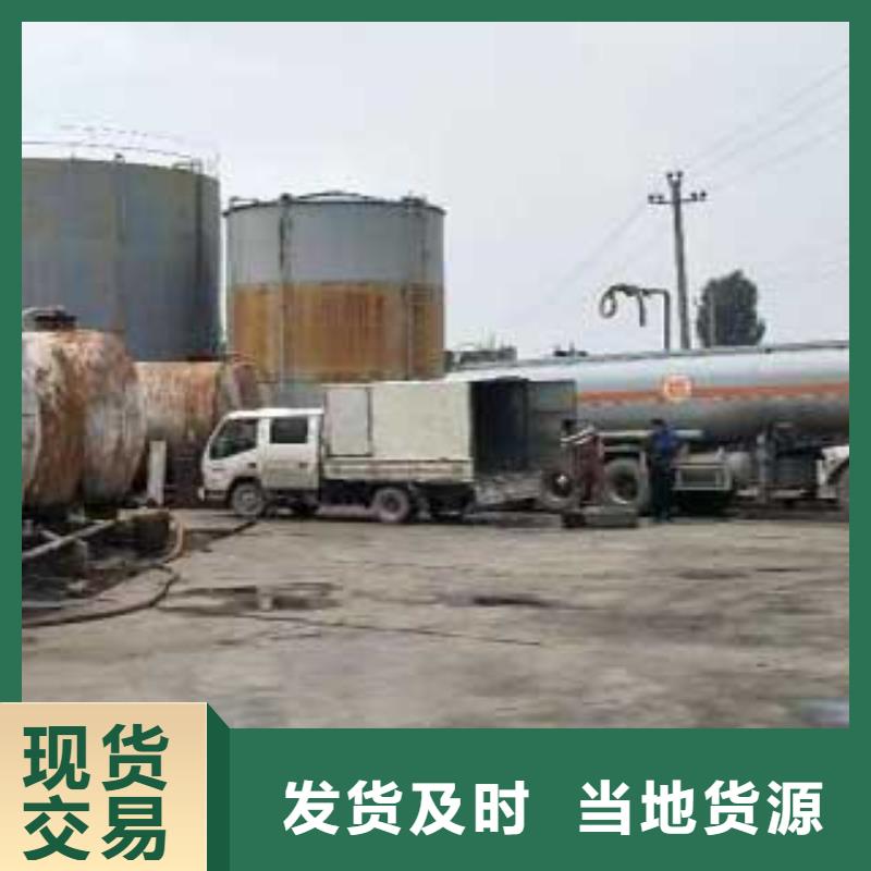 #無(wú)醇燃料#歡迎來(lái)電詢(xún)價(jià)