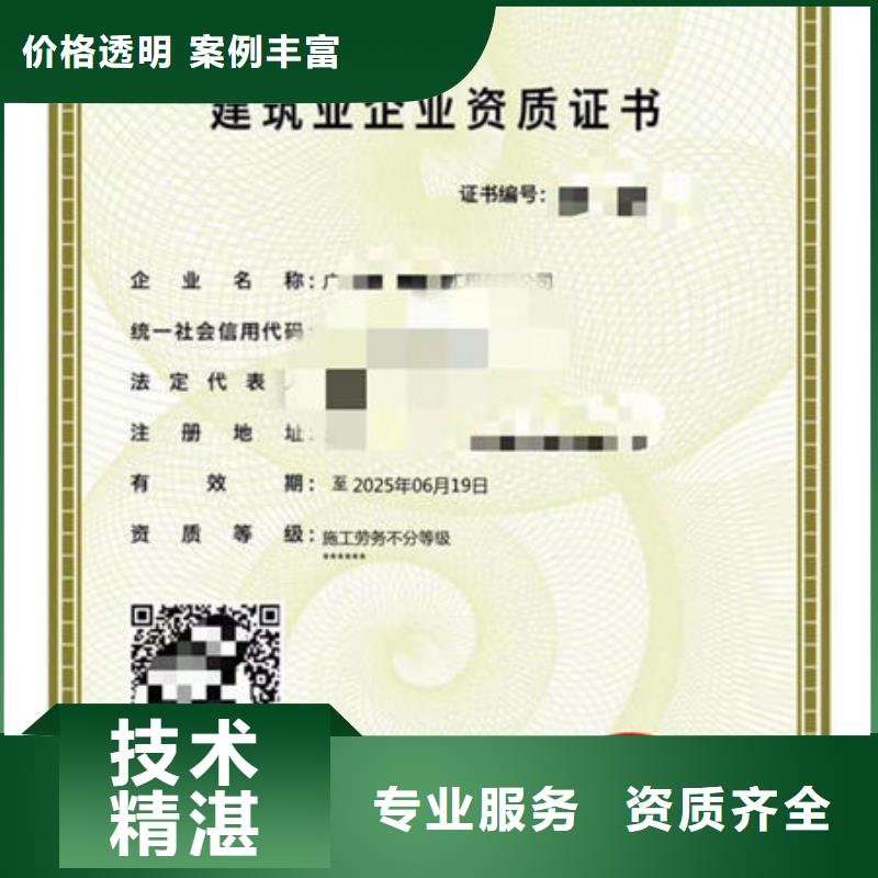 建筑資質(zhì)長期有效同城生產(chǎn)廠家