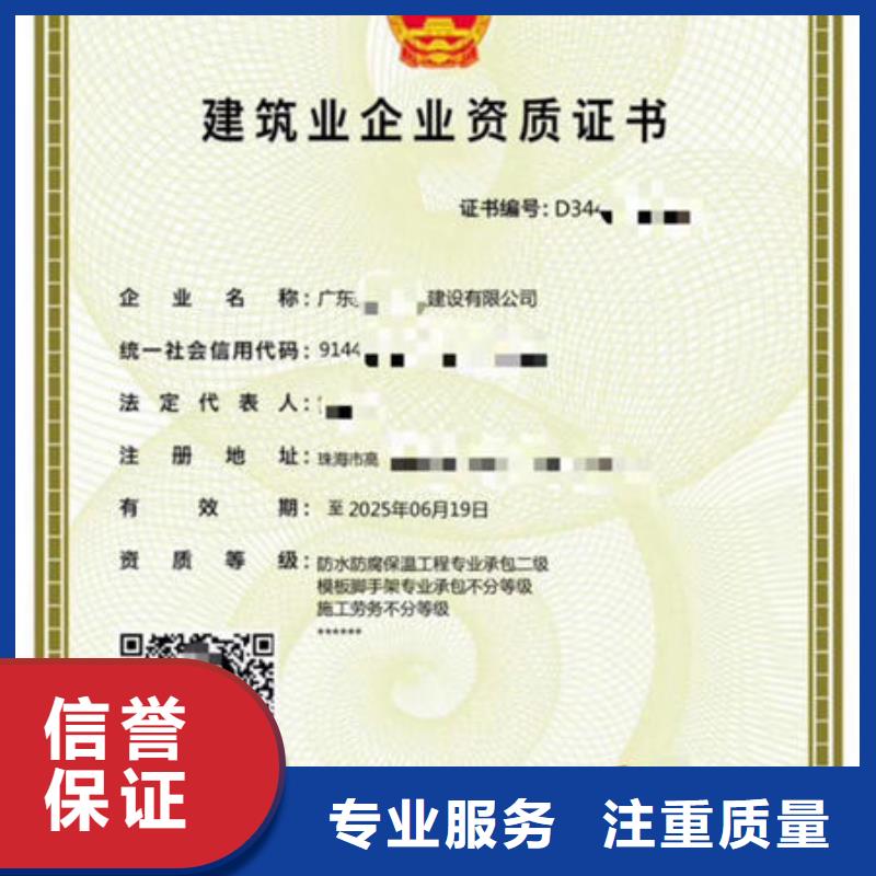 正規(guī)建筑資質(zhì)生產(chǎn)廠家明碼標價