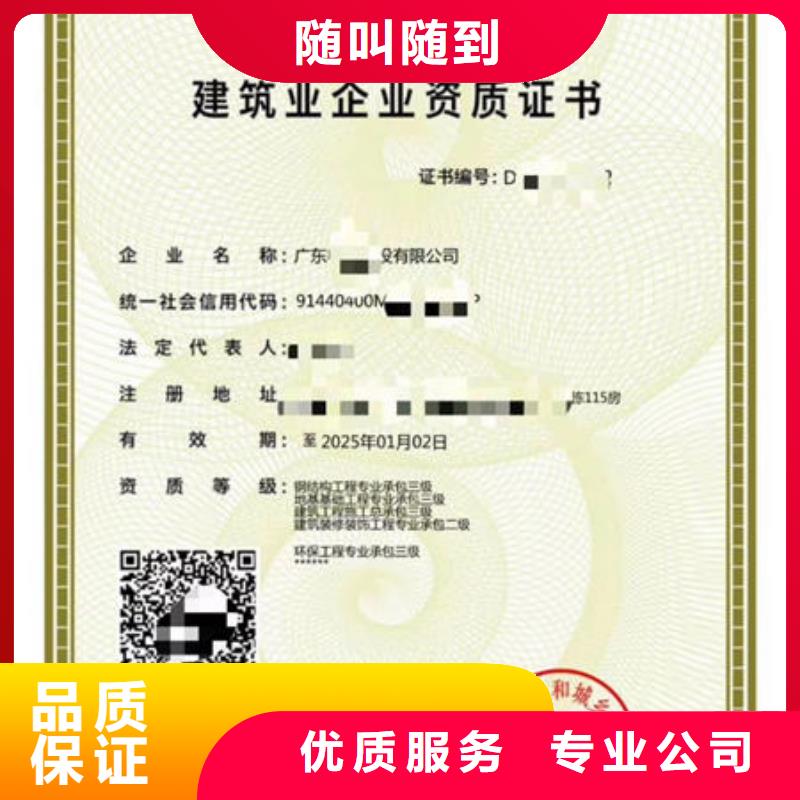 生產(chǎn)建筑資質(zhì)的供貨商當(dāng)?shù)胤?wù)商