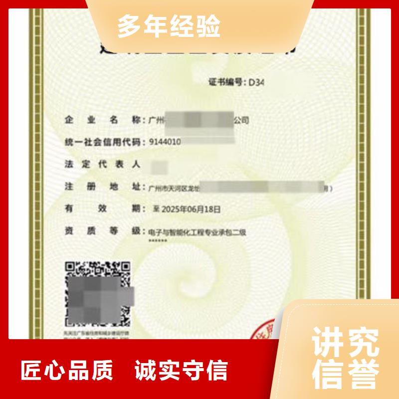 建筑資質-建筑資質實力強
